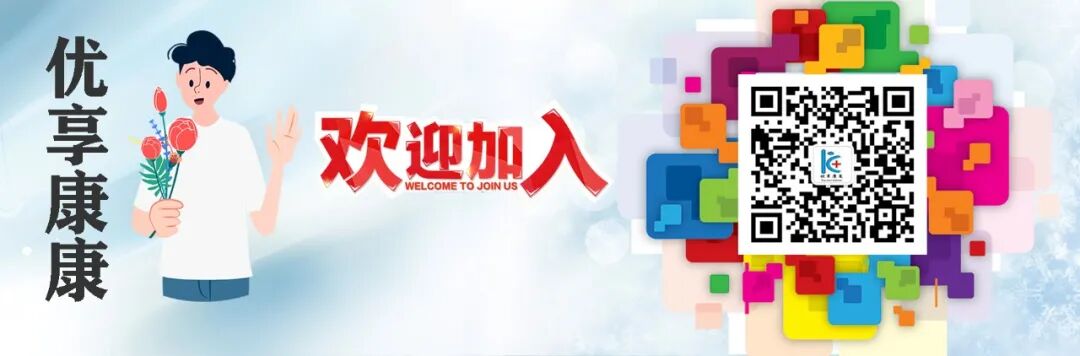 怎么调节cpm康复机CPM在骨科康复的作用_https://www.jmylbn.com_新闻资讯_第1张