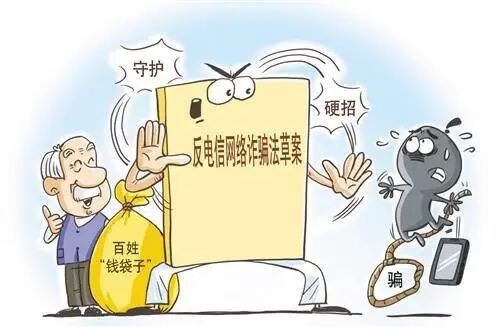 北京市公安局举办互联网领域反电信网络诈骗工作专题执法培训 警务在线 第6张