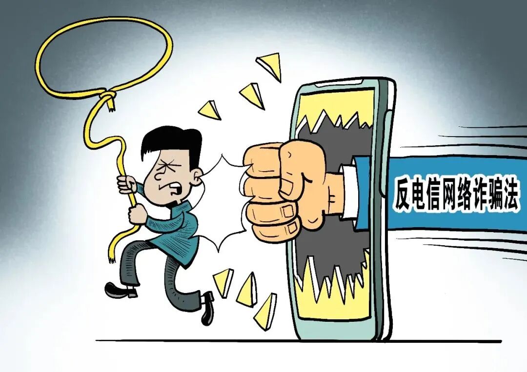 北京市公安局举办互联网领域反电信网络诈骗工作专题执法培训 警务在线 第4张