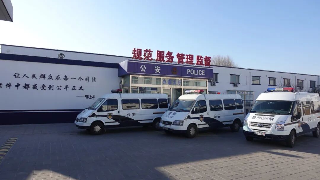 执法办案管理中心2.0 诠释北京公安工作现代化新内涵