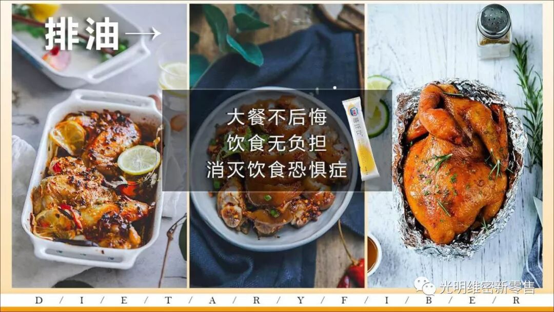 光明新零售到底在哪里？