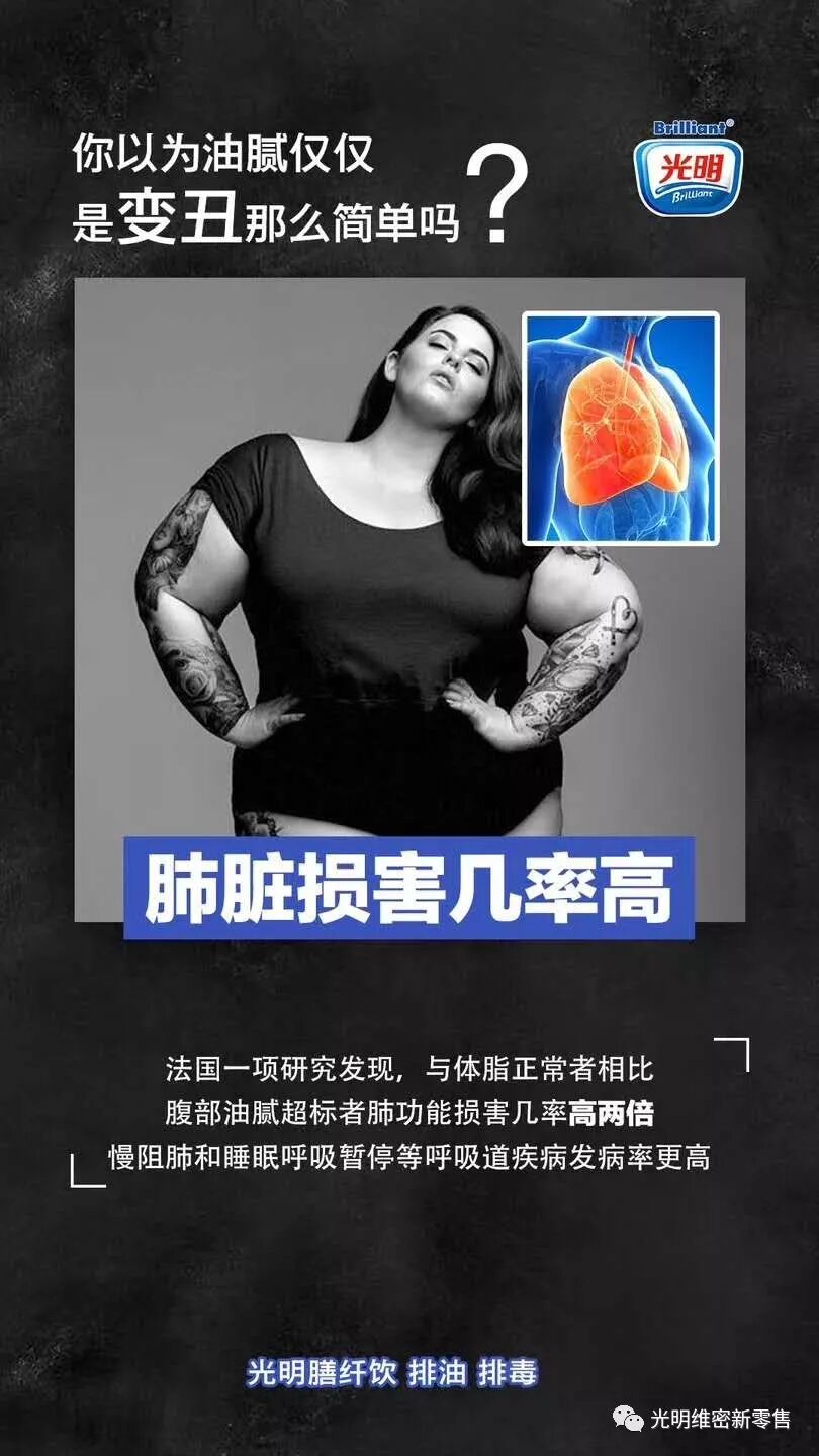 光明膳纤饮淘宝上价格这么便宜是真的吗？有没有假货？