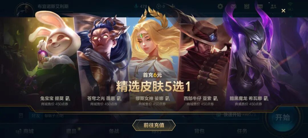 lol精粹号_精粹号什么意思_精粹号为什么不能打字