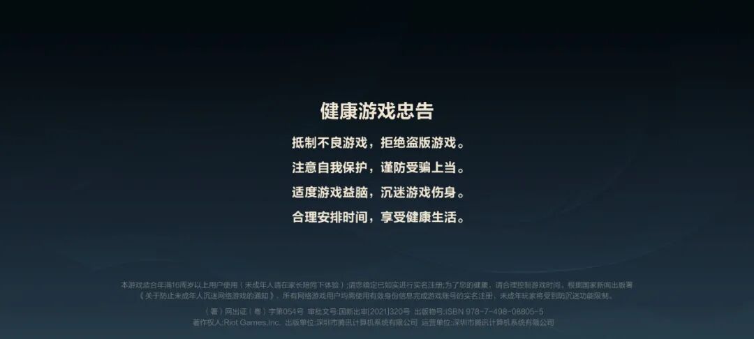 lol精粹号_精粹号什么意思_精粹号为什么不能打字