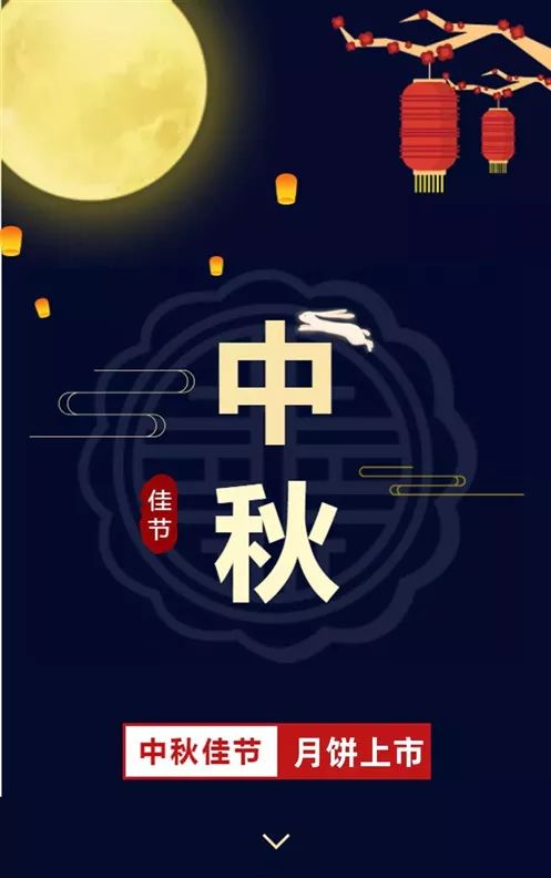 【邢庄安信京东】九头崖\陶大哥\奥瑞金月饼多种不同菜色，礼盒散称超长价格，同城快送~