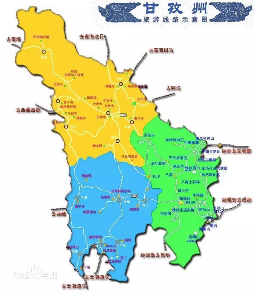 我爱天府一片净土：稻城亚丁的雪域高原，三大神山、五彩林，还有康巴风情的魅力...