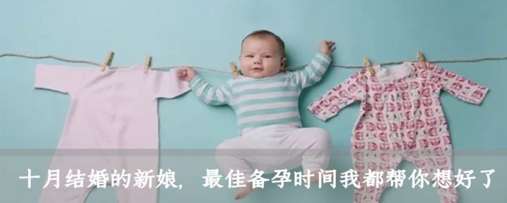 谢娜怀孕了!宝宝到来的第一条朋友圈怎么发才有创意? | 十月新娘