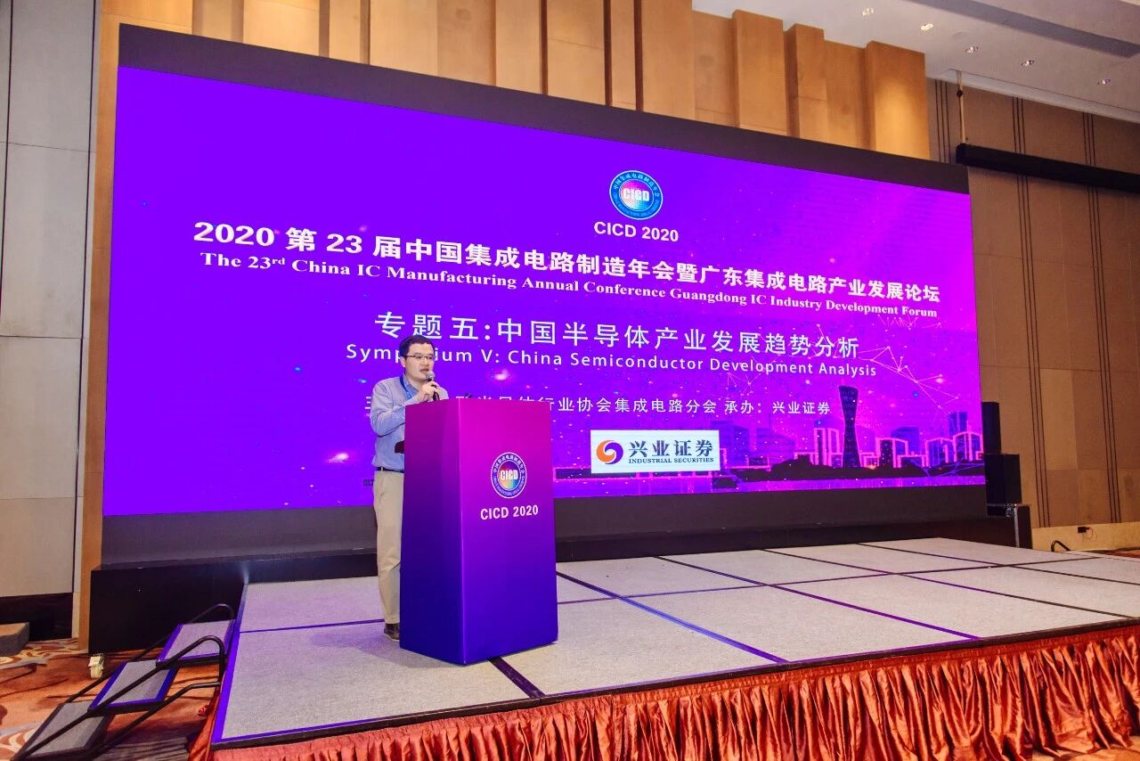 中国半导体产业发展趋势分析--从机遇中寻找适合道路