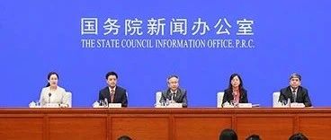 发改委：将引导外商更多投向集成电路设备、关键原材料等领域