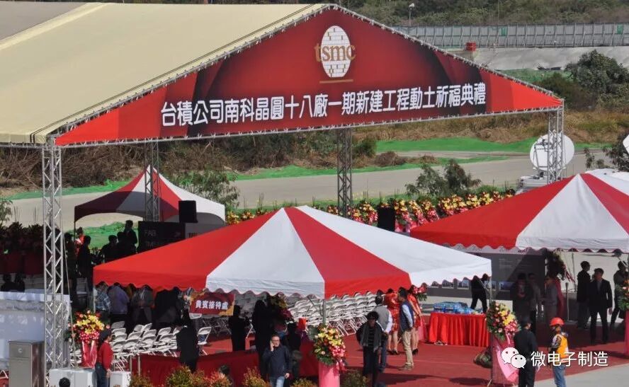 台积电5纳米投资7000亿元，估2020年量产