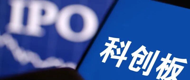 碳化硅衬底厂商天岳先进今日成功登陆科创板