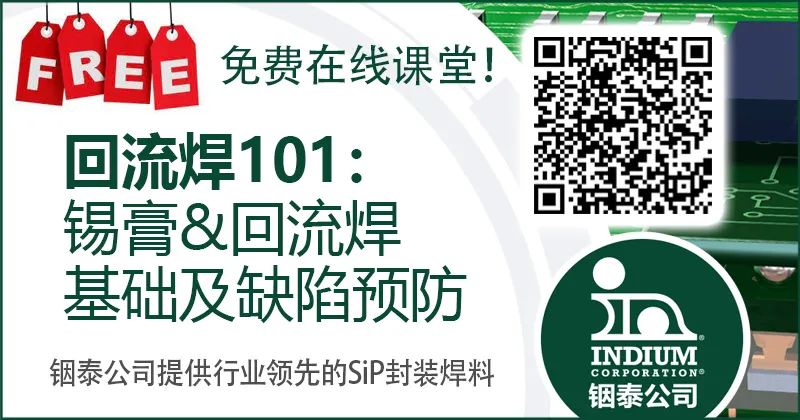 总投资160亿!中国首条碳化硅全产业链生产线投产点亮-微信头条网 总投资160亿!中国首条碳化硅全产业链生产线投产点亮