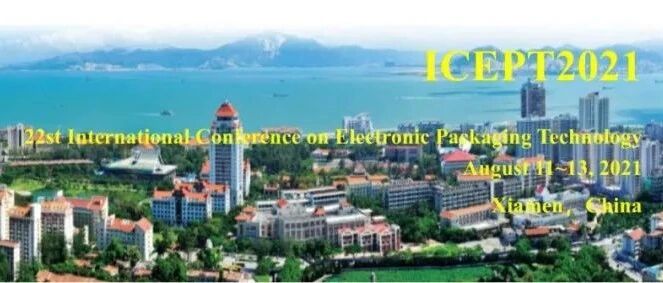会 议 通 知 丨 第二十二届电子封装技术国际会议(ICEPT 2021)