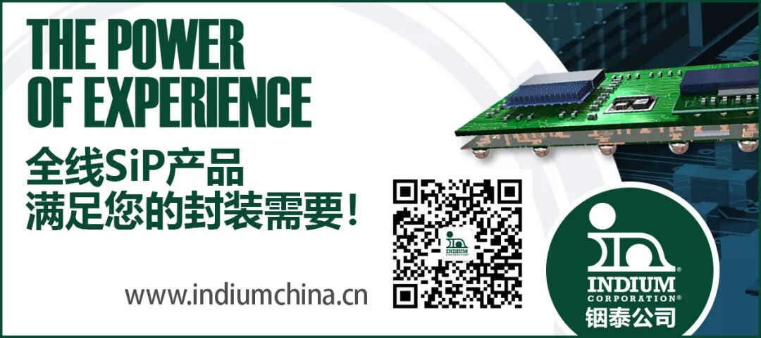 全球第三大组件制造商晶澳科技再斥资百亿扩建一体化产能