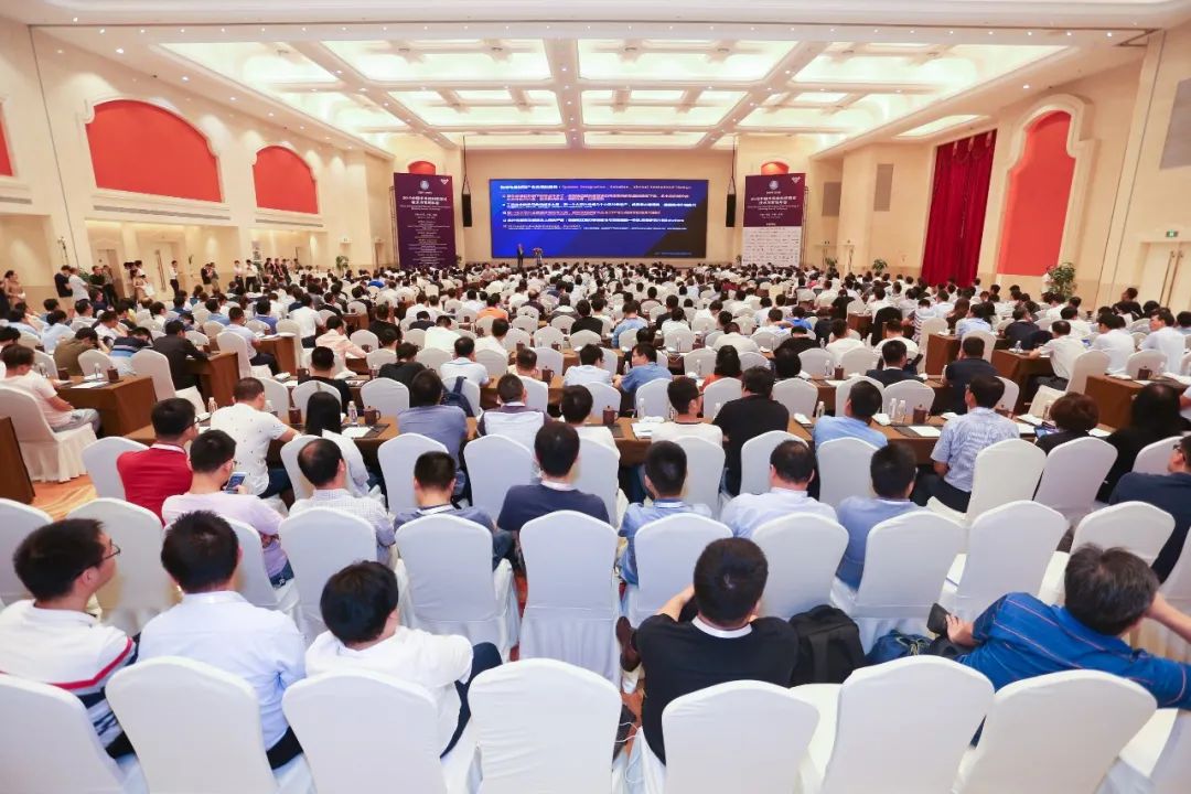 2021年中国半导体行业会议安排