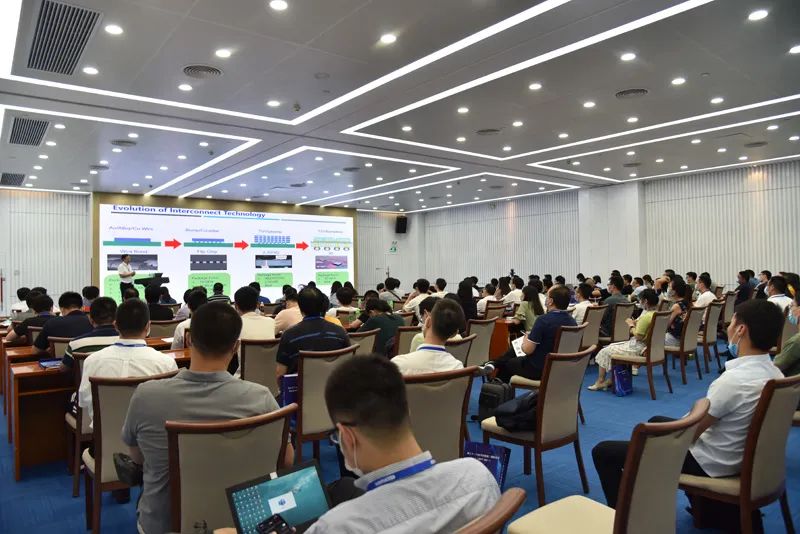 2021年中国半导体行业会议安排