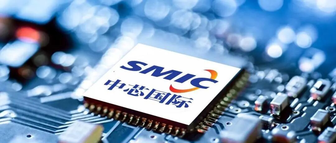 中芯国际2021年营收超54亿美元，3个12英寸晶圆厂项目满产后产能翻倍