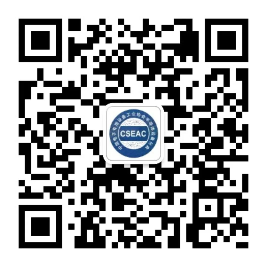 【CSEAC 2022】盛美上海参展第十届中国半导体设备年会