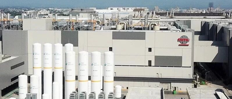 重磅！传台积电将在日本投资设立先进封测厂!