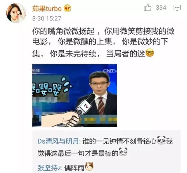 能押高考题会喊麦打碟央视段子手朱广权为啥竟这么迷人