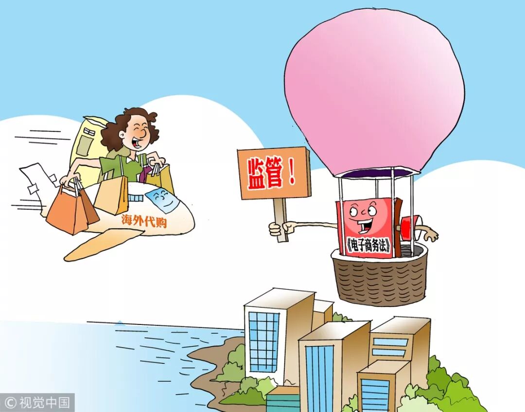 国家正式出手代购微商要凉凉这些新规元旦起实施