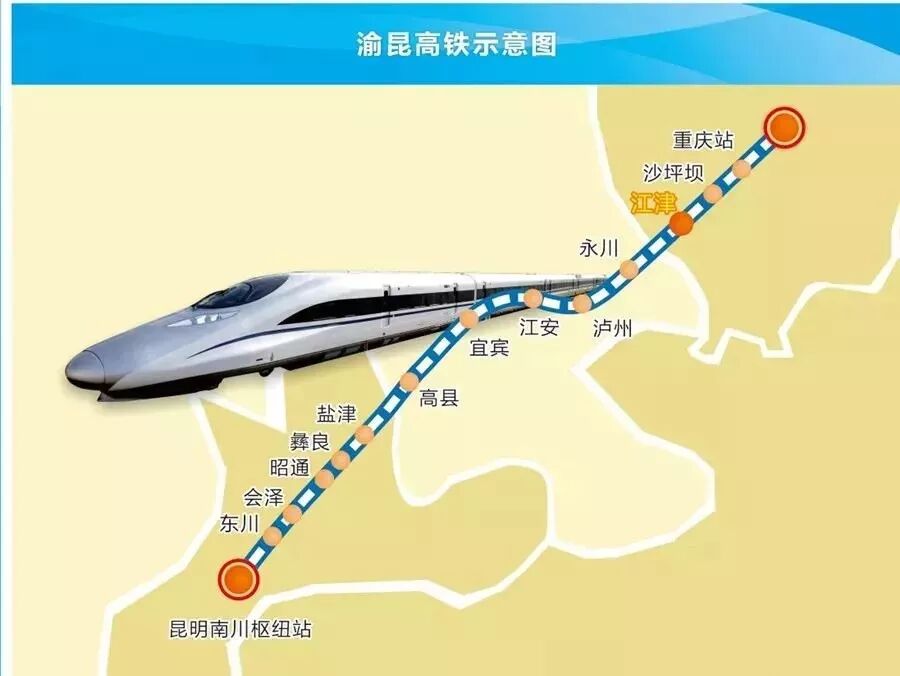 经重庆主城区,江津,永川等地进入四川省泸州,宜宾,而后进入云南省昭通