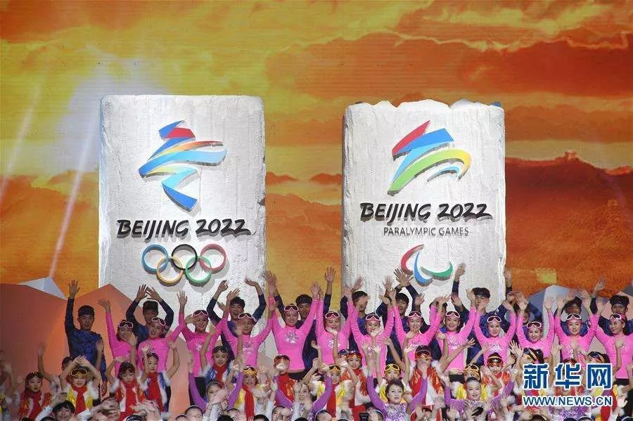 2022年北京冬奥会会徽喂_2022年北京冬季奥运会会徽_2022年北京奥运会会徽