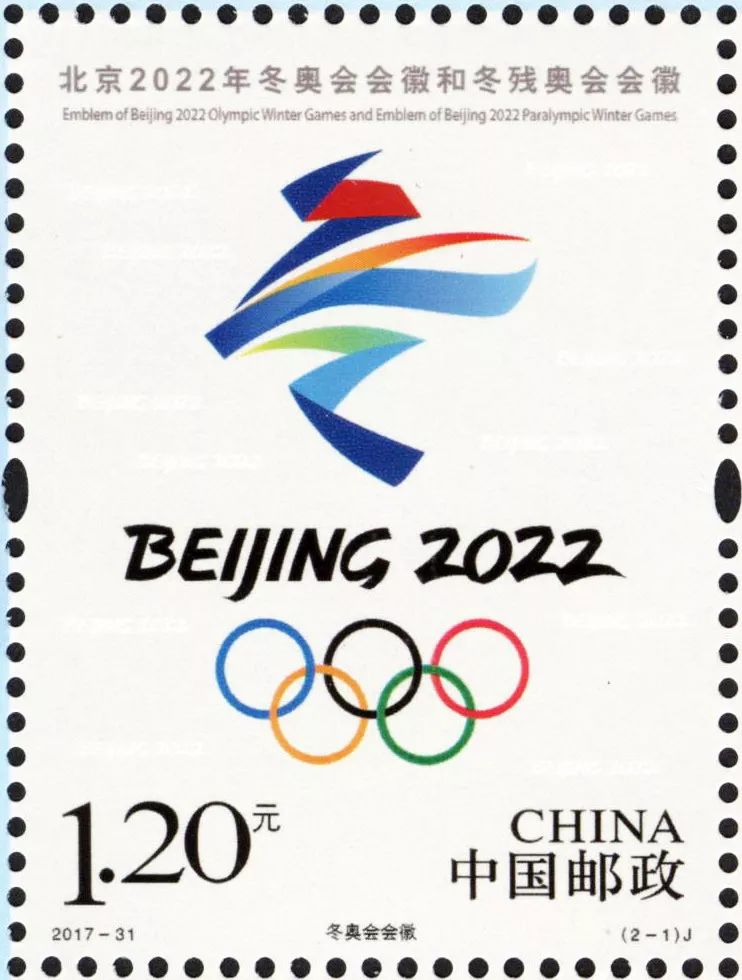 2022年北京奥运会会徽_2022年北京冬季奥运会会徽_2022年北京冬奥会会徽喂