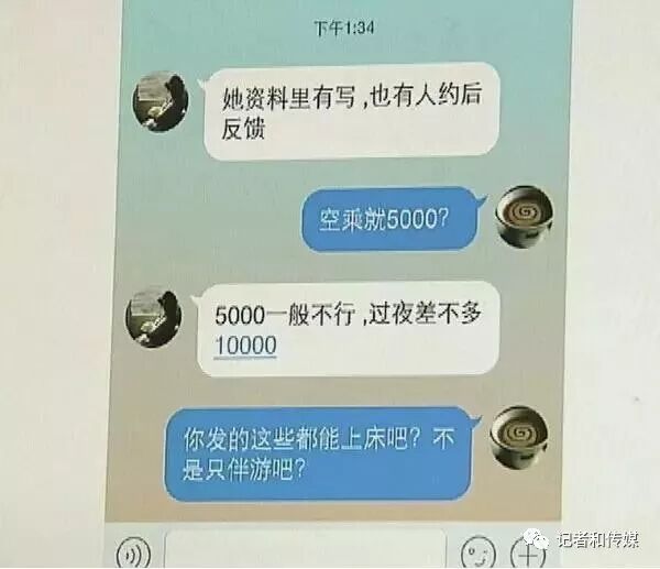 上海伴游_上海商务伴游外围招聘_上海商务伴游招聘