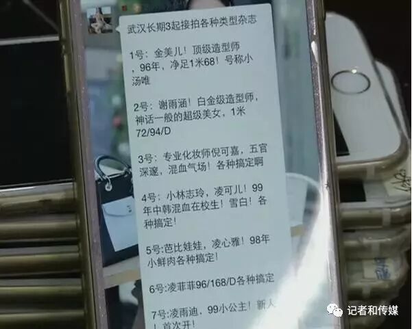 上海伴游_上海商务伴游外围招聘_上海商务伴游招聘