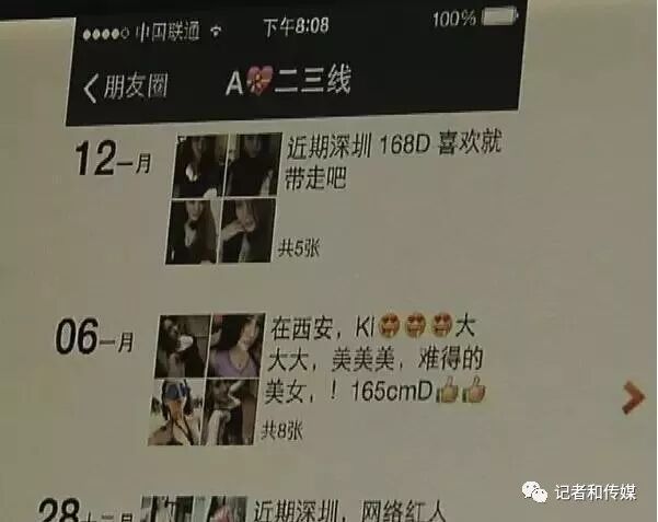 上海商务伴游招聘_上海商务伴游外围招聘_上海伴游