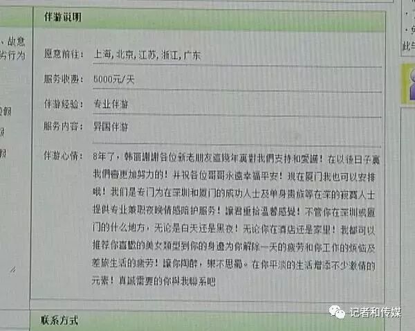 上海伴游_上海商务伴游外围招聘_上海商务伴游招聘