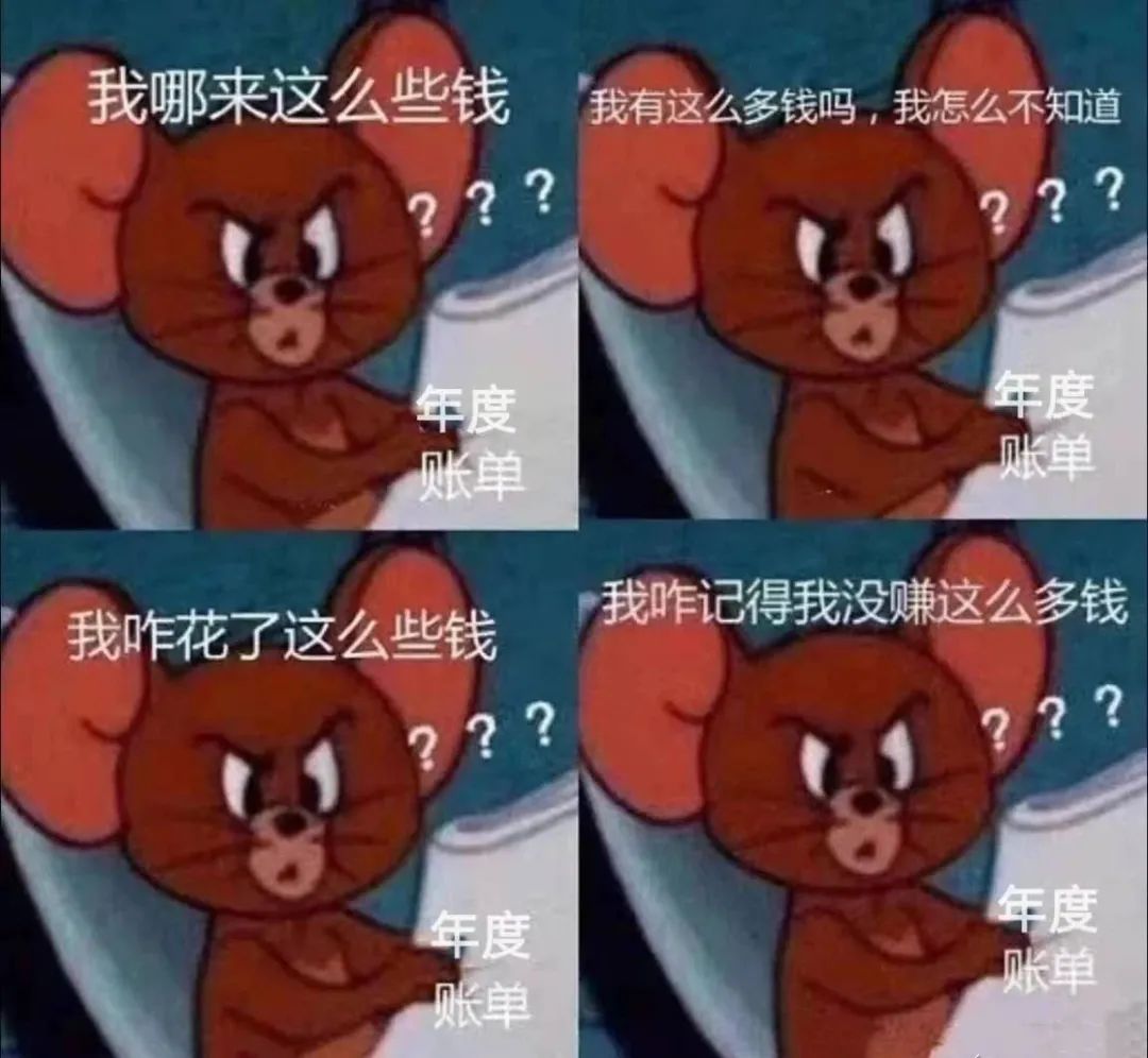 广州人均存款“出炉”！存款达到“这个数”才算达标，看完我自闭了…