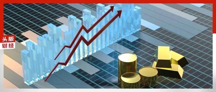 ​【研报精华】俄乌冲突避险资金涌入，及通胀对黄金的影响