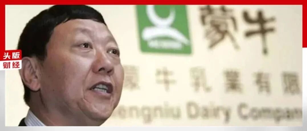 一个传奇人物的离开，一个时代的结束