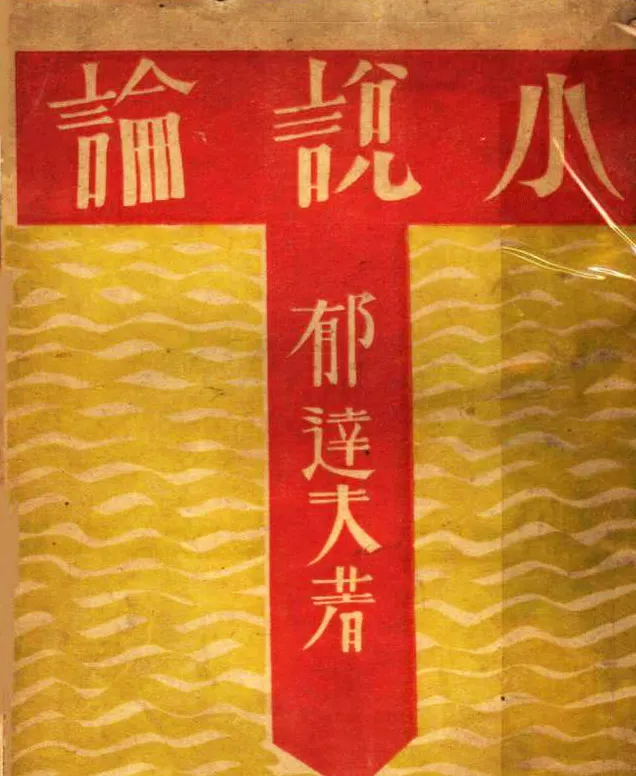yudafu2(4619058)-20210404192147.jpg 图片