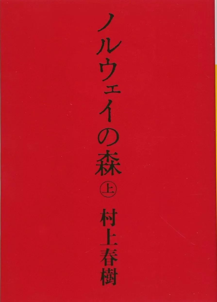 邹波 虽然村上春树再次与诺奖擦肩而过 文汇学人 微信公众号文章阅读 Wemp