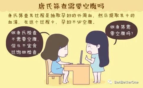 不建议做无创plus_无创建议做基础班还是升级版_无创建议做几项指标的