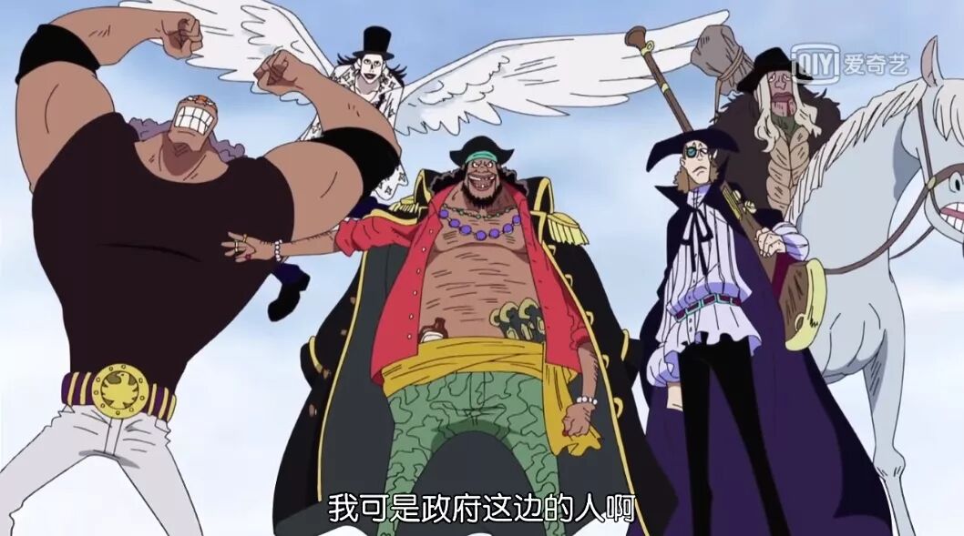 草帽海贼团vs黑胡子海贼团 两大势力的对阵猜想 梦想海贼王 微信公众号文章阅读 Wemp