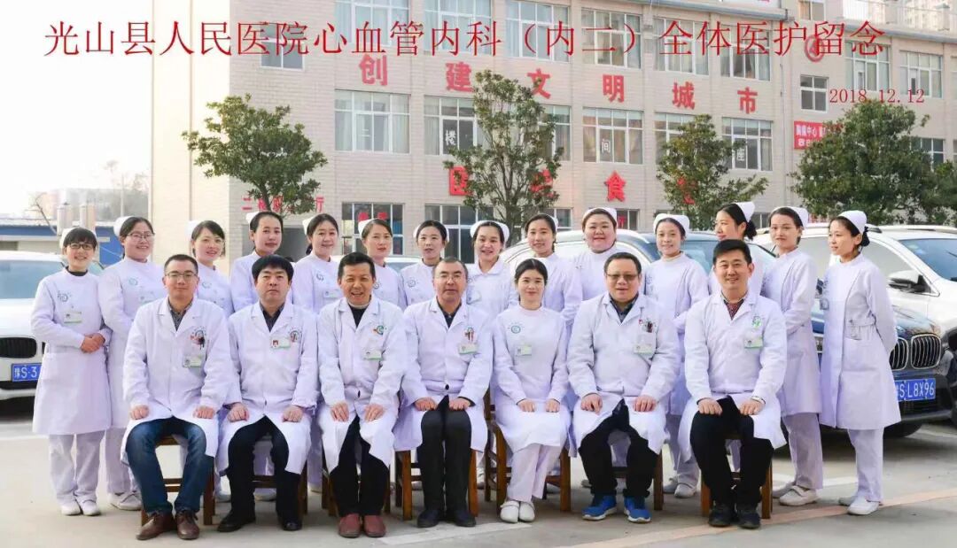 心电遥测怎么戴智能设备︱遥测心电监护仪在临床中的应用_https://www.jmylbn.com_新闻资讯_第7张