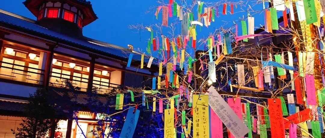 日本人是怎么过七夕节的？比中国的隆重太多了！日本七夕可不仅仅是情人节哦...