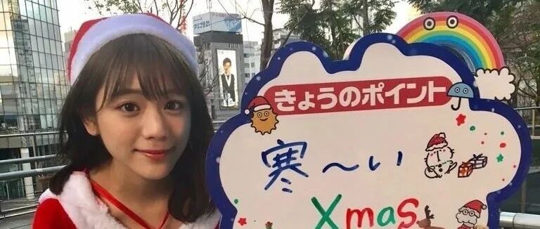 日本“令和最美天气预报员”走红网络，为了她，日本人竟然每天坚持早起看电视...