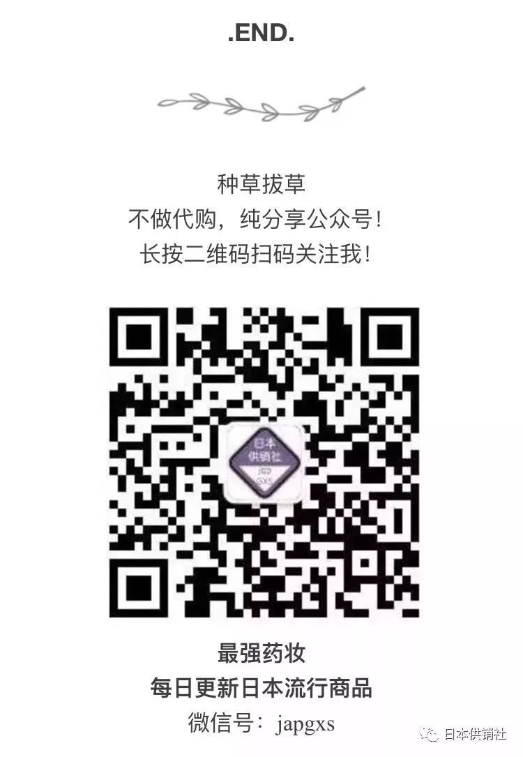 注意；日本超級流感爆發，超過163w人被感染。。。 未分類 第55張