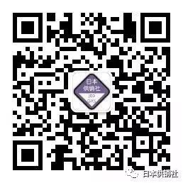 注意；日本超級流感爆發，超過163w人被感染。。。 未分類 第2張