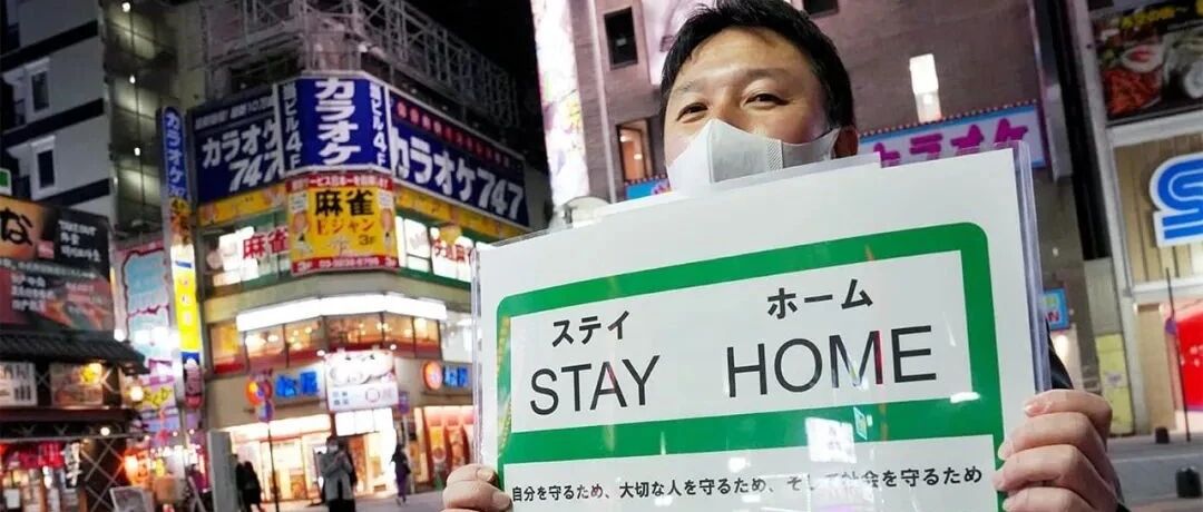 在日华人必看！中国留学生在日本被感染治疗全过程曝光！