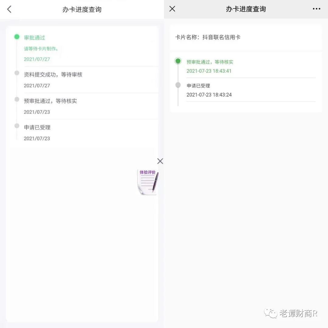 光大银行信用卡怎么办卡率高