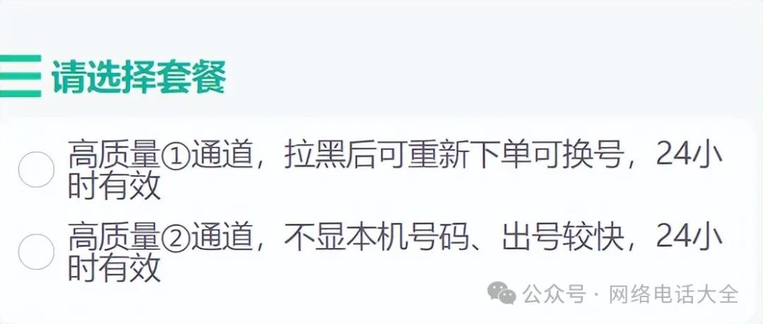 女朋友把所有的联系方式都拉黑了