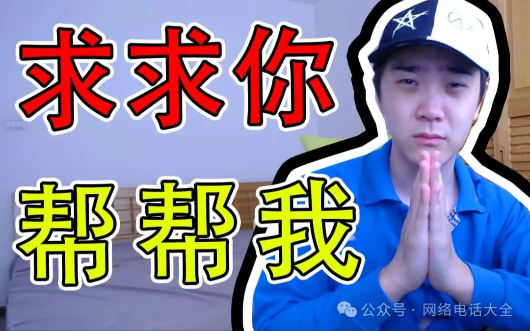 女朋友把所有的联系方式都拉黑了