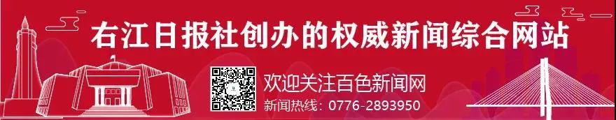 事关开学！百色“空中课堂”将于2月22日上线 事关,关开,开学,百色,空中