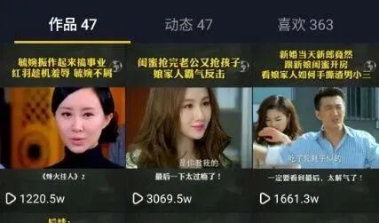 抖音发电影短视频怎么赚钱_抖音短视频里的英文歌_抖音短视频代言人